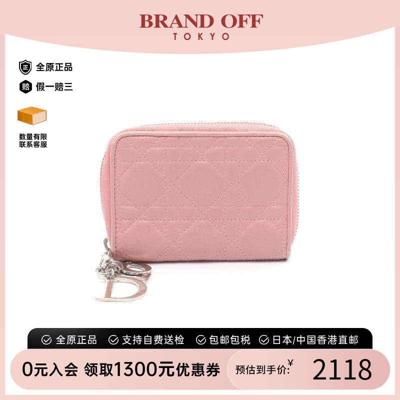 中古Dior迪奥长钱包レディース