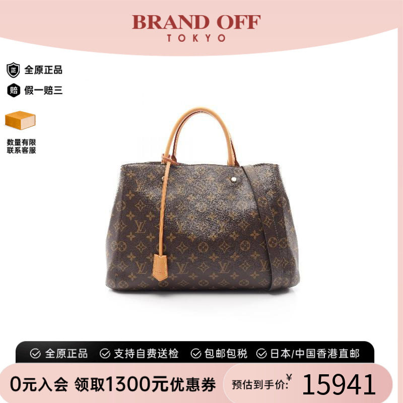 中古LV路易威登托特包