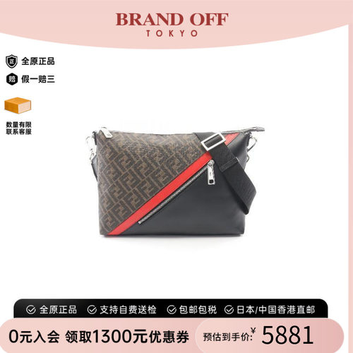 中古Fendi芬迪斜挎包メンズ