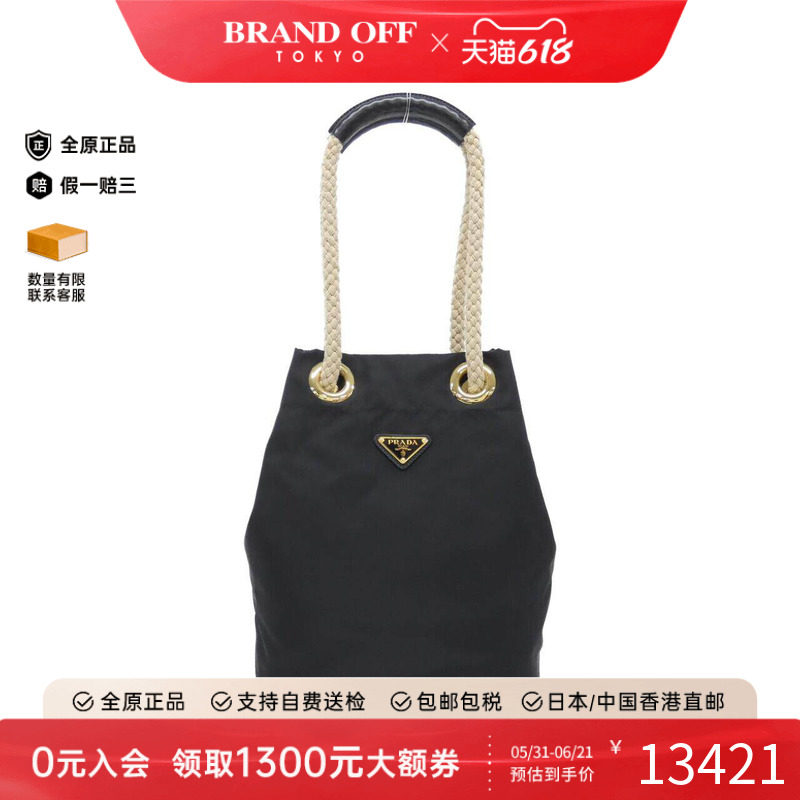 中古PRADA普拉达女包A级9新 Shoulder Bag单肩包百搭正品BRANDOFF