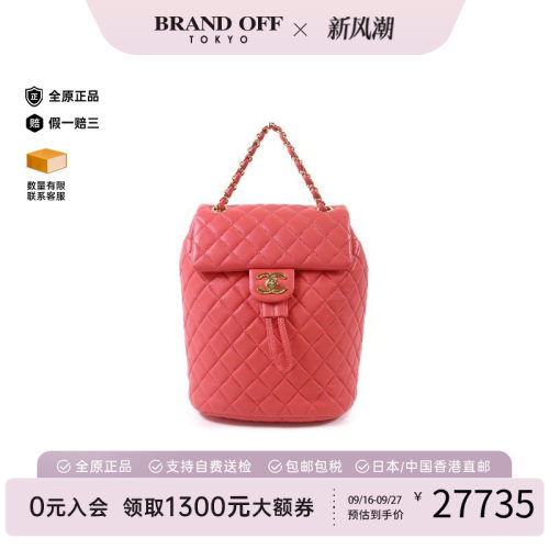 中古Chanel香奈儿双肩包