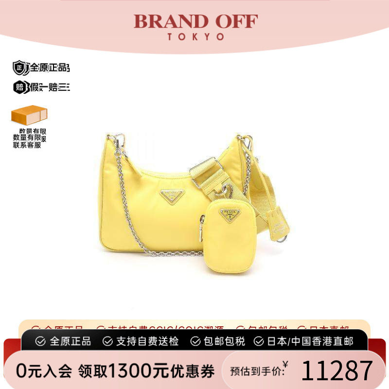 中古Prada普拉达单肩包