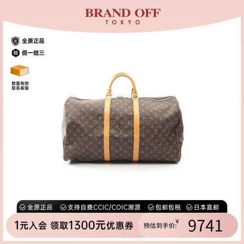 中古LV路易威登手提包メンズ