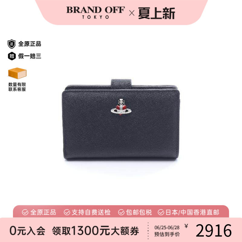 中古VivienneWestwood薇薇安