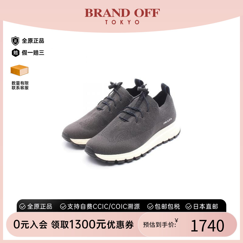 中古Prada普拉达鞋メンズ牛皮