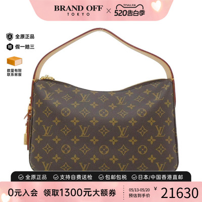 中古LV路易威登女包老花单肩包
