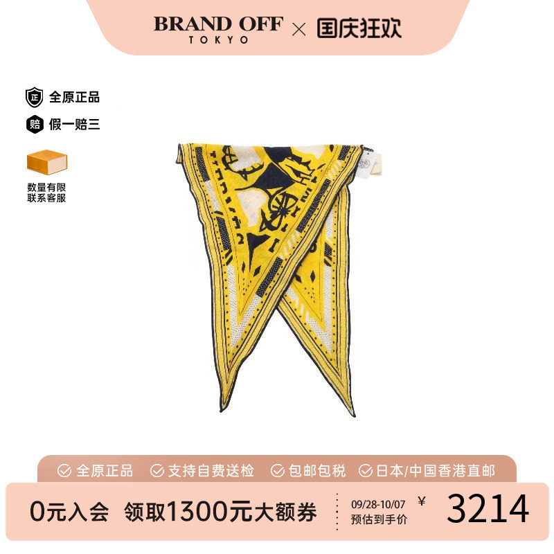 中古Hermes爱马仕围巾/丝巾