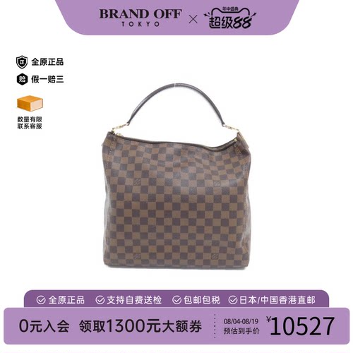 中古LV路易威登棋盘格单肩包