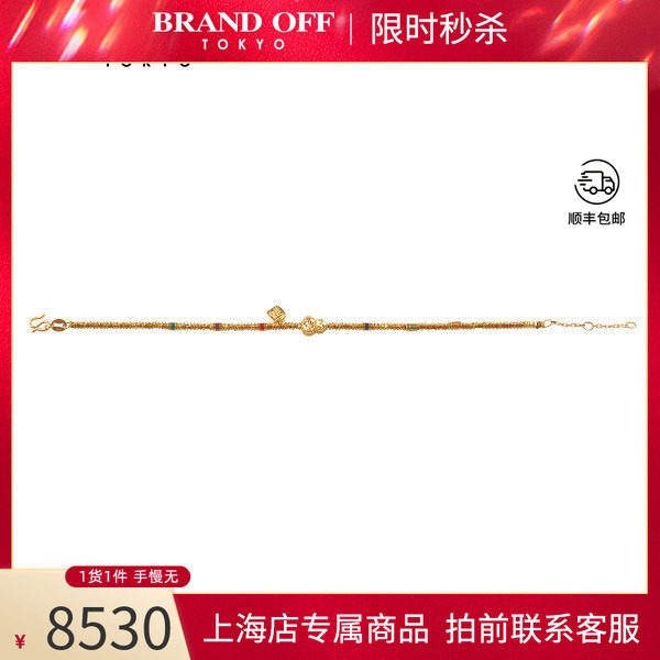 9.5新足金葫芦手链24K/18cm