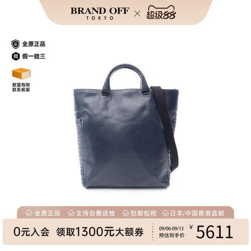 中古BottegaVeneta葆蝶家斜挎包