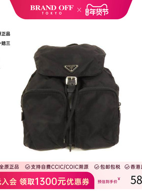 中古Prada普拉达女包A级95新Backpack背包尼龙双肩包黑色