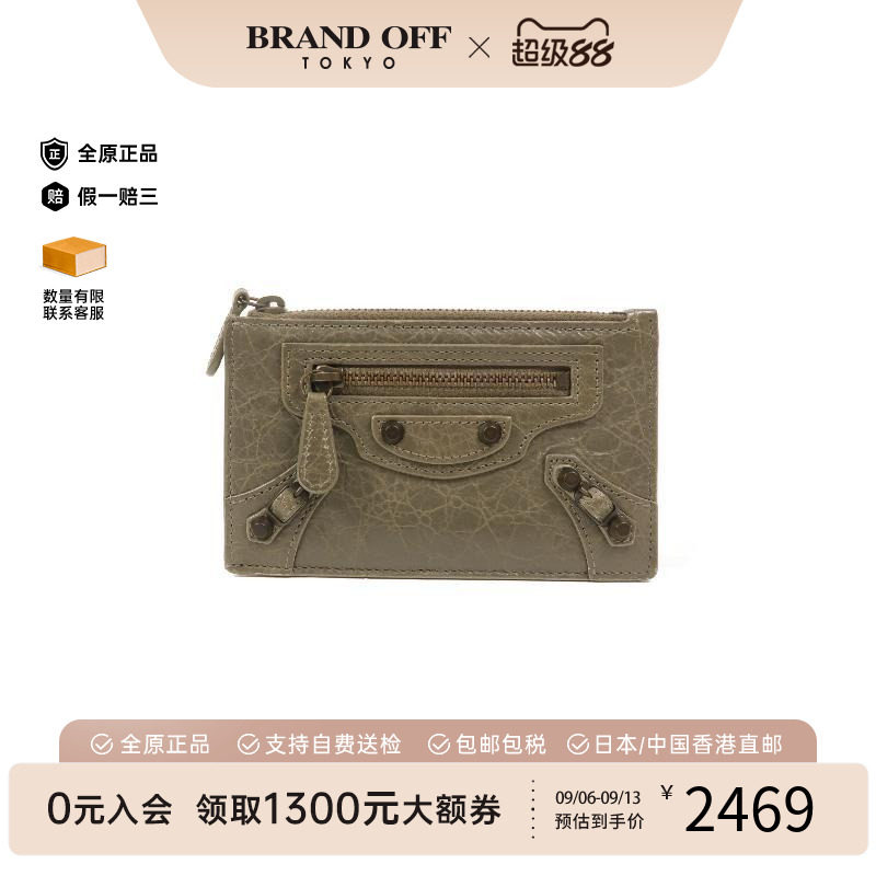 中古Balenciaga巴黎世家卡包