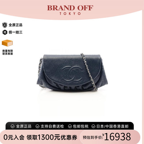 中古Chanel香奈儿斜挎包