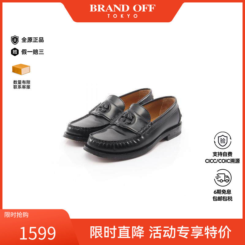 中古Gucci古驰女A级95新loafers乐福鞋牛皮鞋黑色正品BRANDOFF