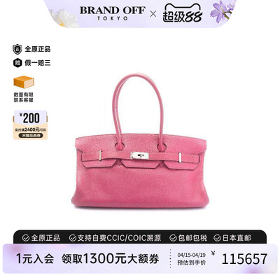 中古Hermes爱马仕单肩包