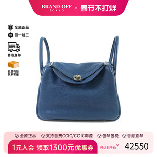 中古Hermes爱马仕女包A级95新Lindy 30琳迪30牛皮斜挎包蓝色正品