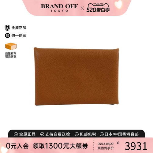 中古Hermes爱马仕卡包