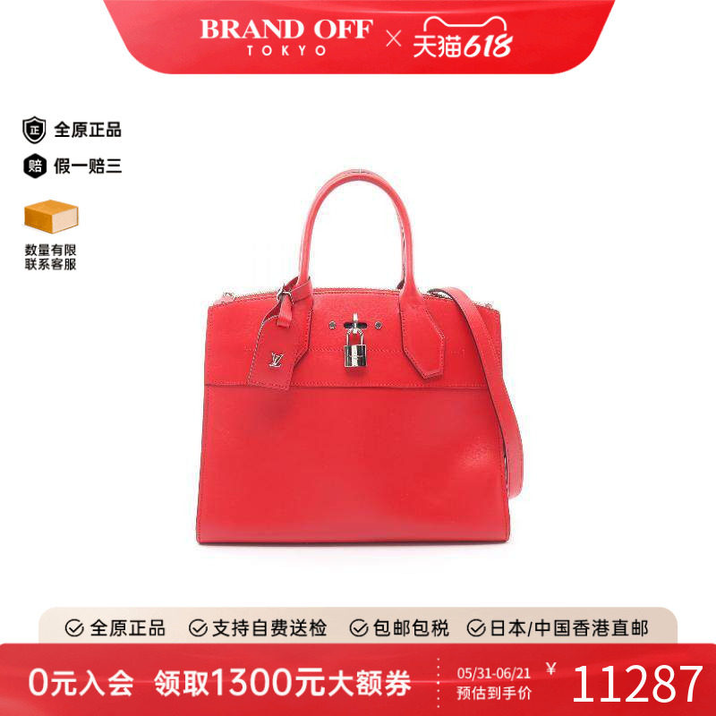 中古LV路易威登手提包レディース