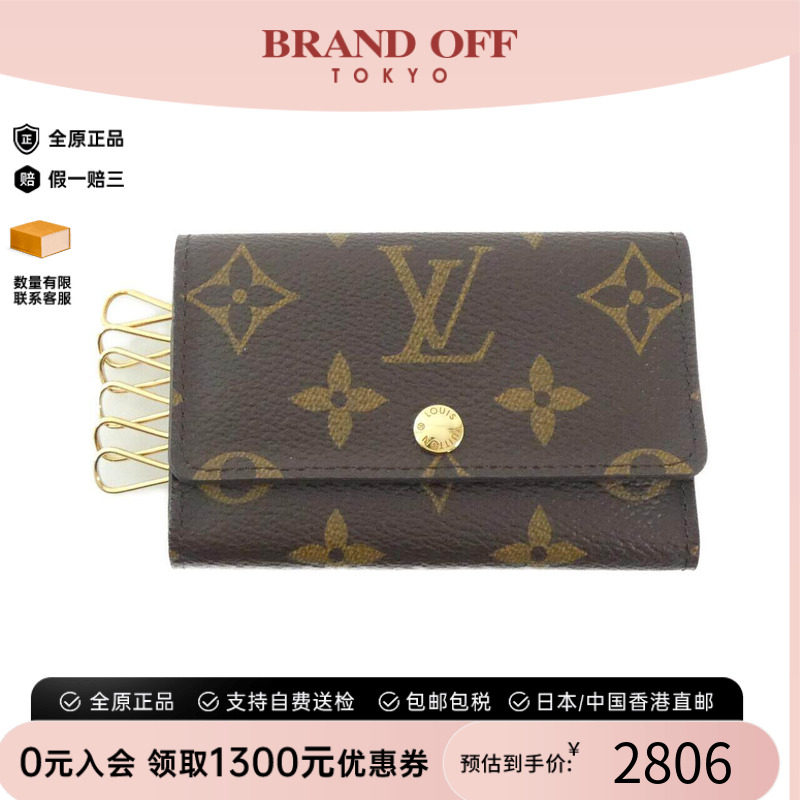 中古LV路易威登A级95新 Multiple钥匙包M62630老花高级BRANDOFF