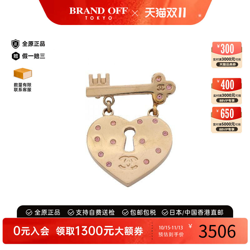 中古Chanel香奈儿胸针レディース