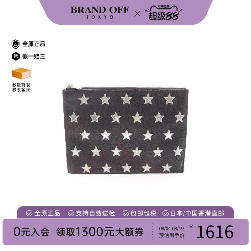 中古-日本进口YSL圣罗兰手拿包