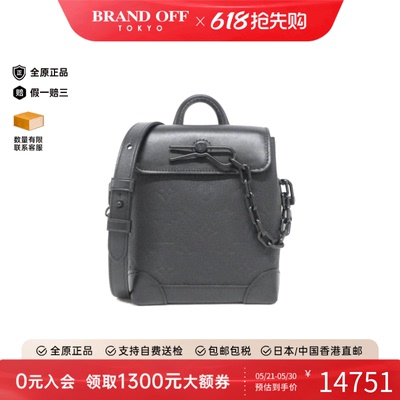 中古LV路易威登斜挎包