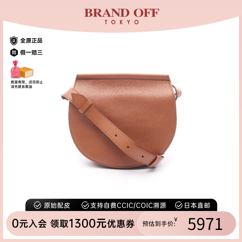 中古Givenchy纪梵希斜挎包