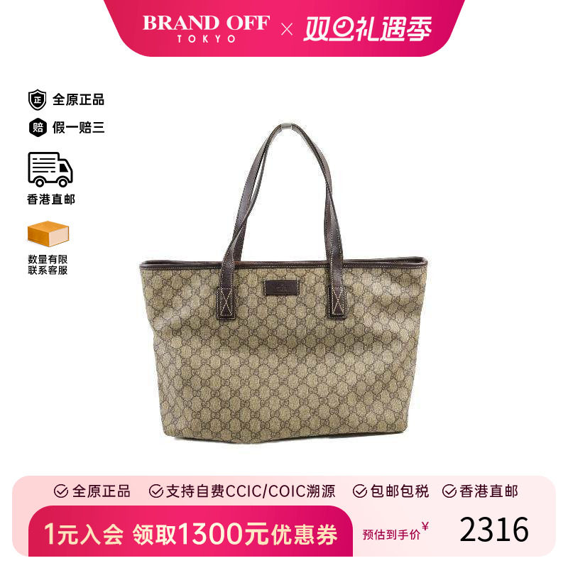 中古-日本进口Gucci古驰托特包