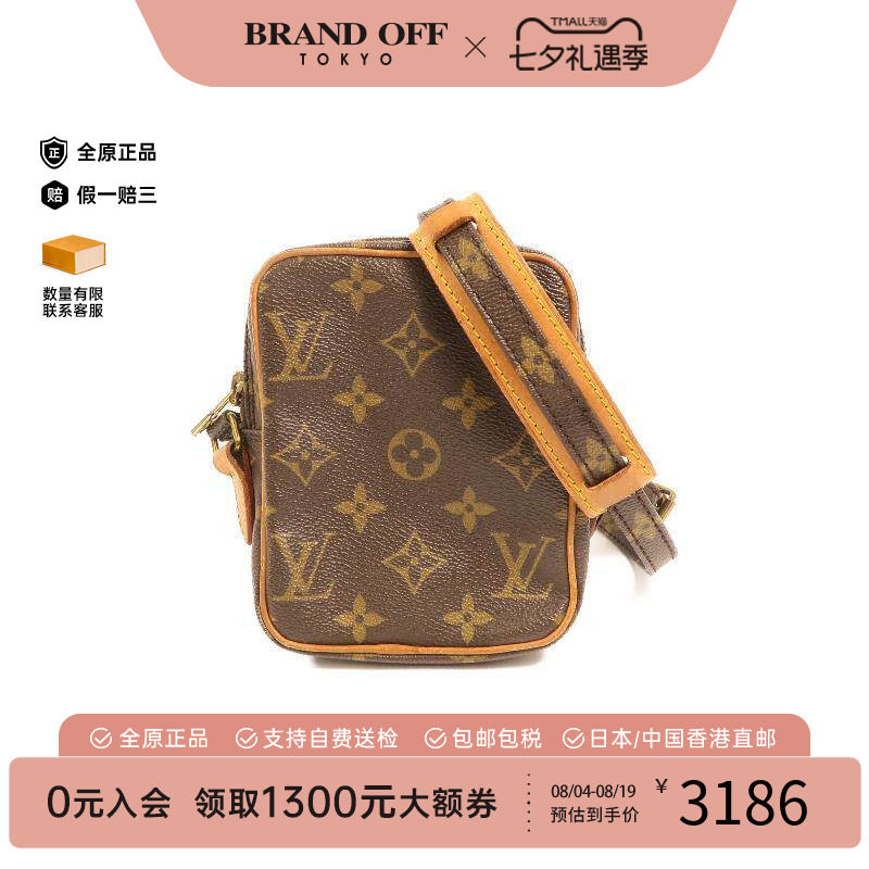 中古LV路易威登斜挎包レディース
