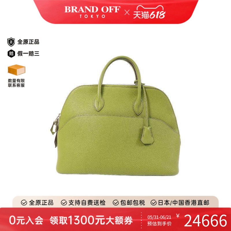 中古Hermes爱马仕女包B级9新Handbag手包牛皮手提包绿色正品时尚