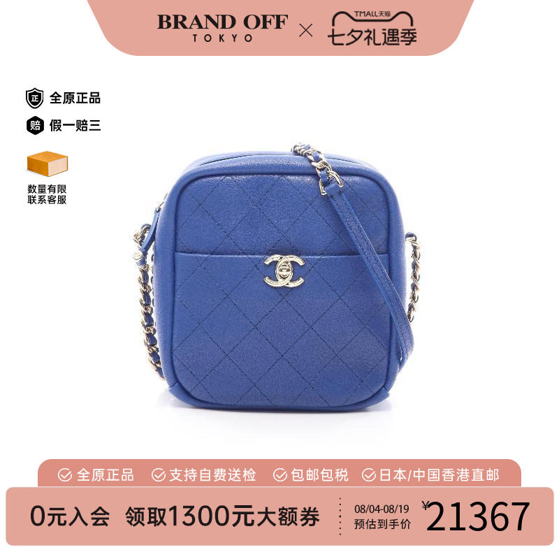 中古Chanel香奈儿斜挎包
