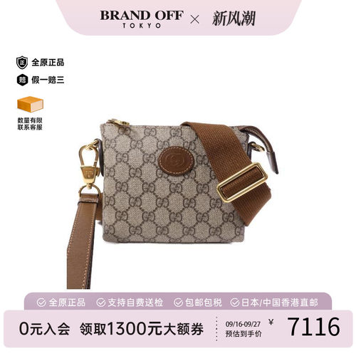 中古Gucci古驰斜挎包レディース