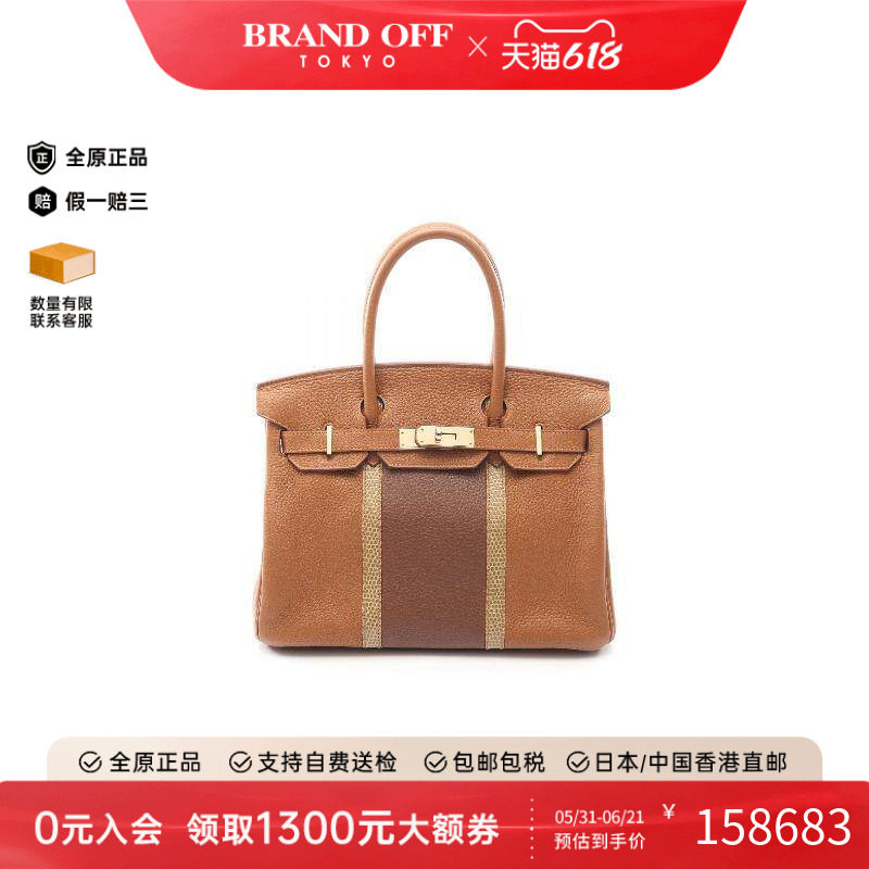 中古Hermes爱马仕女包A级95新Handbag手包鳄鱼皮手提包棕色正品