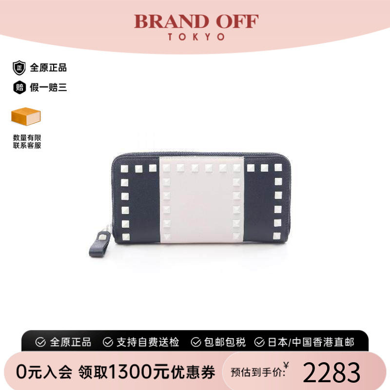 中古Valentino华伦天奴长钱包