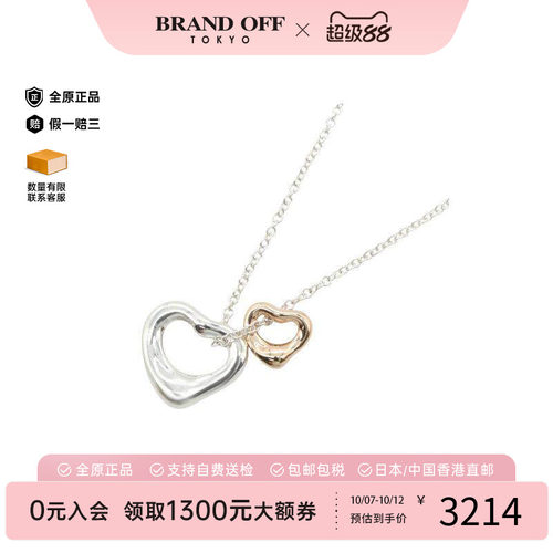 中古Tiffany&Co蒂芙尼项链