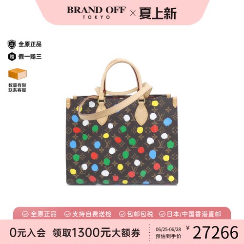 中古LV路易威登女包A级95新 On-the-Go老花单肩包经典BRANDOFF
