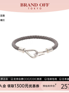 中古Hermes爱马仕手链レディース