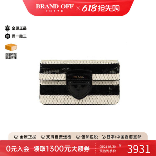 中古Prada普拉达手拿包