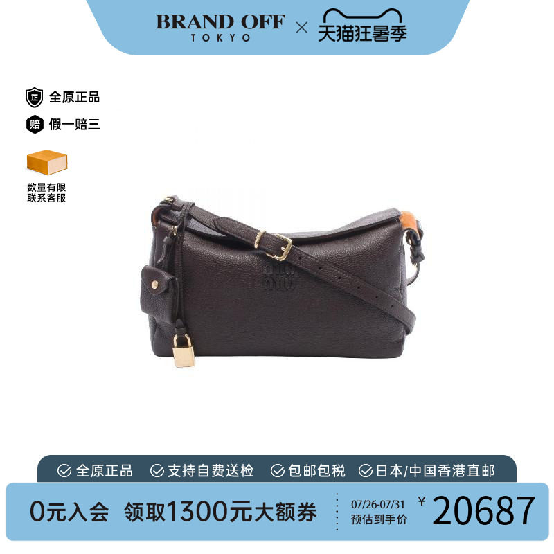 中古MiuMiu缪缪单肩包