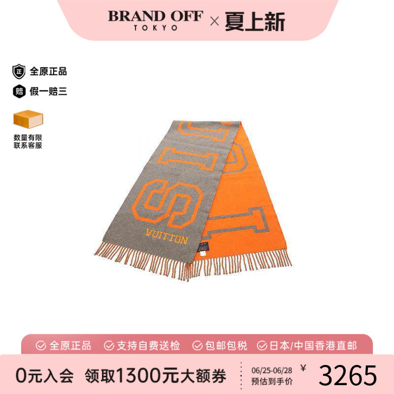 中古LV路易威登围巾/丝巾