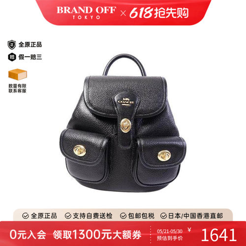 中古Coach蔻驰双肩包レディース