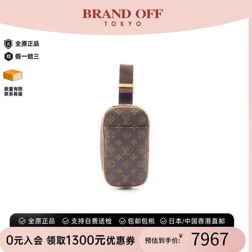 中古LV路易威登斜挎包レディース
