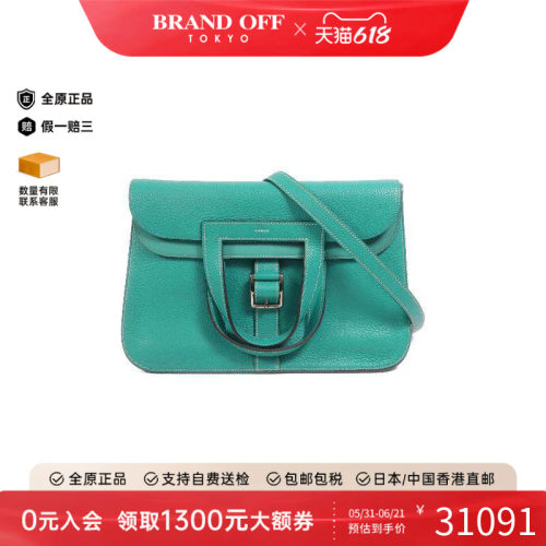 中古Hermes爱马仕斜挎包