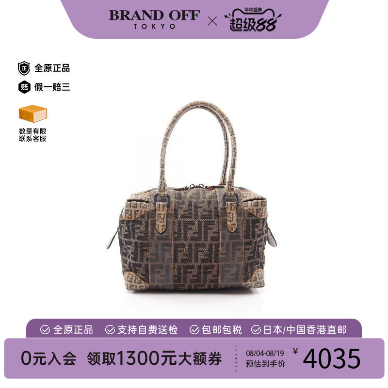 中古Fendi芬迪手提包レディース