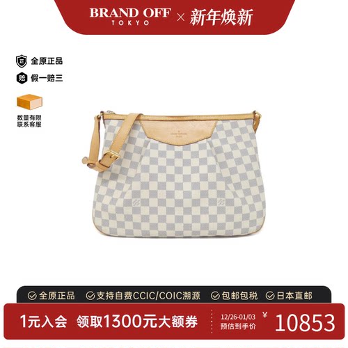 中古LV路易威登女包B级9新SyracuseMM白棋盘格斜挎包时尚BRANDOFF