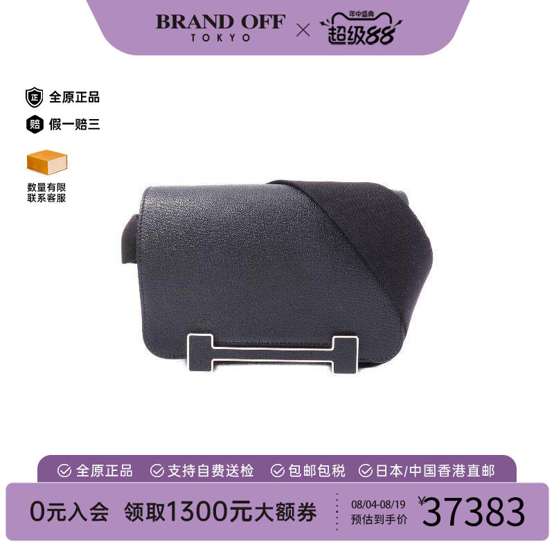 中古Hermes爱马仕斜挎包
