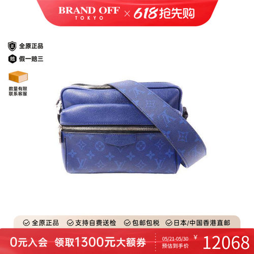 中古LV路易威登斜挎包メンズ牛皮