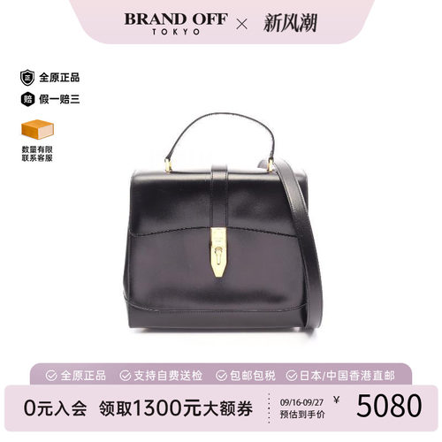 中古Celine赛琳斜挎包レディース