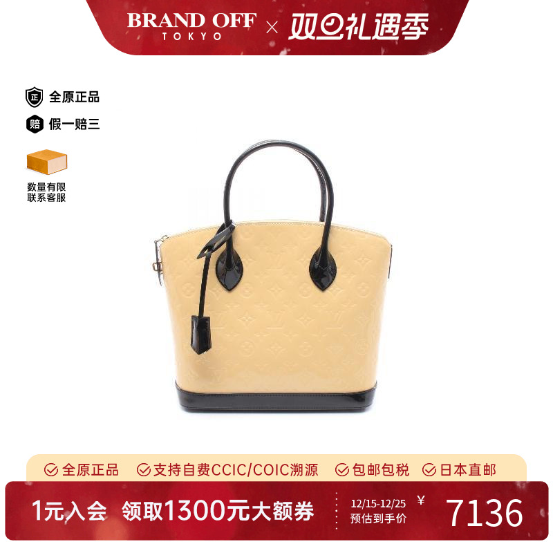 中古LV路易威登手提包レディース