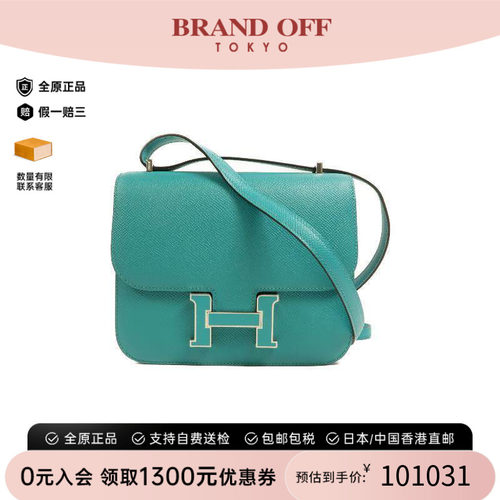 中古Hermes爱马仕斜挎包